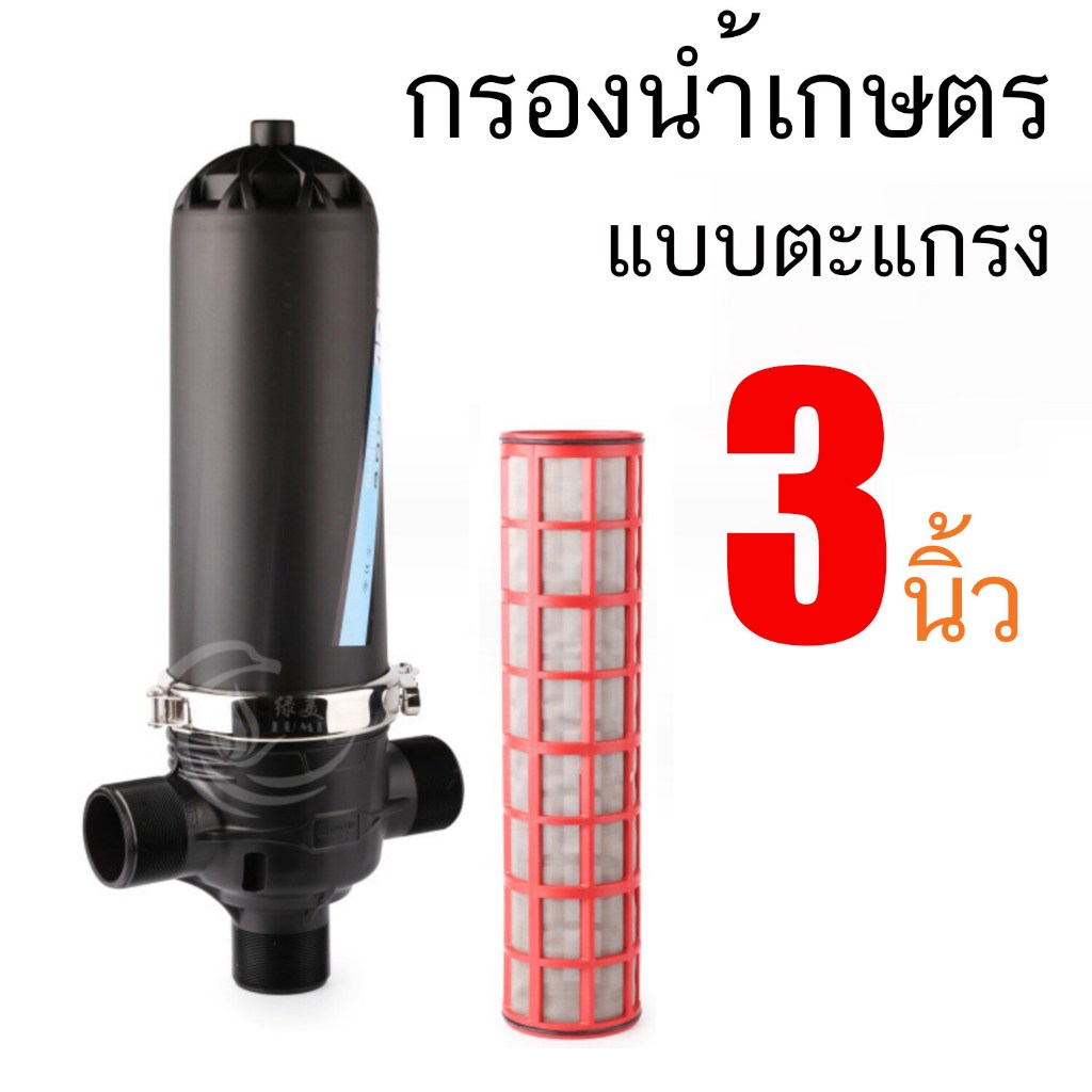 ARKA Micro-Sprinkler หยดชลประทานสปริงเกลอร์ชลประทาน Y-Type T-Type ตาข่ายกรองเรือนกระจกการเกษตร