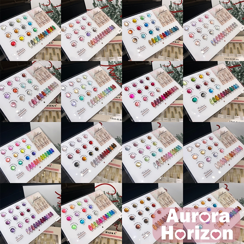 พร้อมส่งในกรุงเทพฯ สีเล็บเจล 12สี สีลูกแก้ว JIAKOU  รุ่นใหม่ล่าสุด สีเจลแคทอาย ฟรีชาร์ทสี Cat eyeสีเ