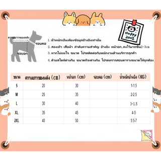 เสื้อยืดสัตว์เลี้ยงลูกแมวเสื้อกันลมฤดูร้อนเสื้อยืดบางระบายอากาศยืดสัตว์เลี้ยง