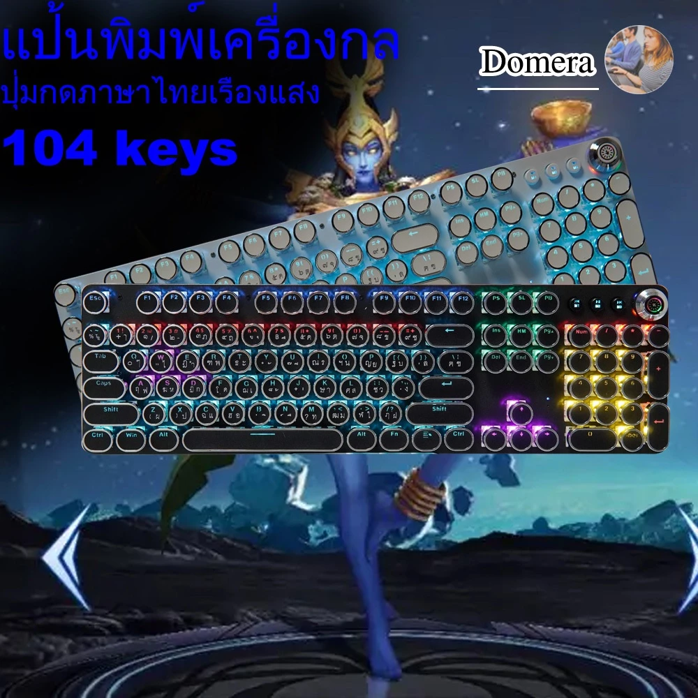 🔥 ขายตรงจากโรงงาน จัดส่ง 24 ชม 🔥820A-7 คีย์บอร์ดเกมมิ่งปุ่มเครื่องกล คีย์บอร์ดมัลติมีเดียพร้อมลูกบิด