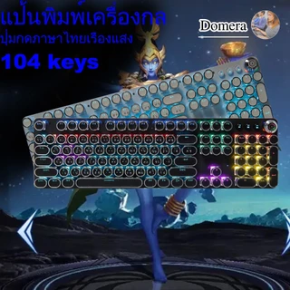 🔥 ขายตรงจากโรงงาน จัดส่ง 24 ชม 🔥820A-7 คีย์บอร์ดเกมมิ่งปุ่มเครื่องกล คีย์บอร์ดมัลติมีเดียพร้อมลูกบิด