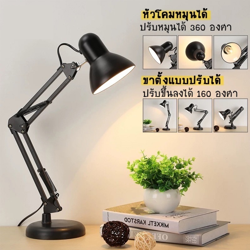 โคมไฟตั้งโต๊ะ โคมไฟอ่านหนังสือ ไฟตั้งโต๊ะ โคมไฟทําเล็บ ปรับระดับได้ หมุนได้  table lamp