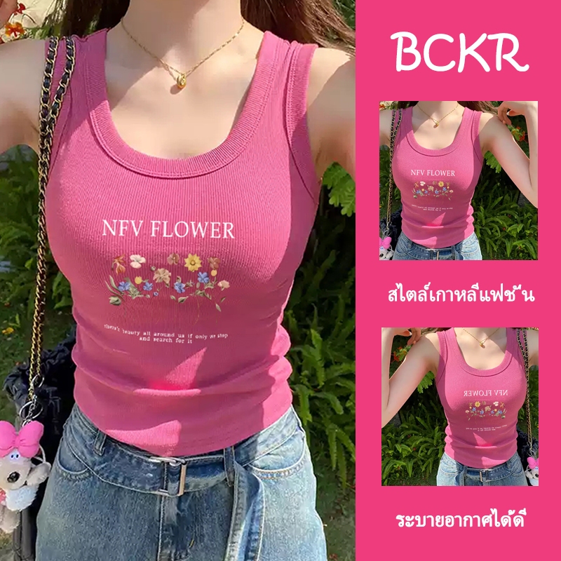 【จัดส่งตลอด24ชั่วโมง】แฟชั่นเกาหลีสไตล์🎀ชุดหน้าร้อน crop top เข้ารูปเอวสวน ลายดอกไม้ เสื้อ เสื้อกล้ามผู้หญิงสายเดี่ยว🌼YG2130