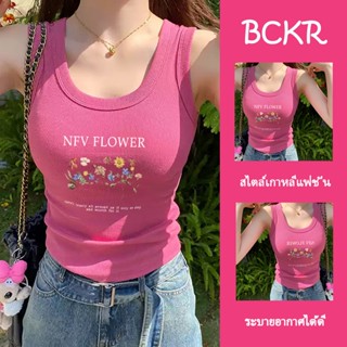 【จัดส่งตลอด24ชั่วโมง】แฟชั่นเกาหลีสไตล์🎀ชุดหน้าร้อน crop top …