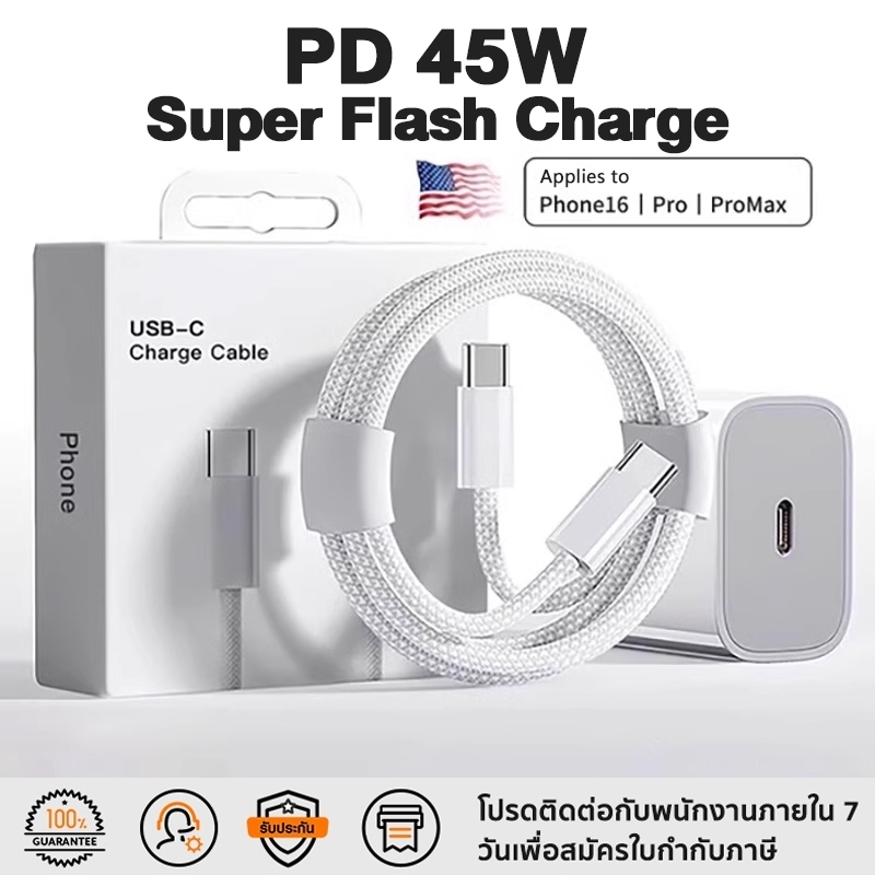 LaoMi สายชาร์จ USB C เป็น C Type 45w PD 3.0 USB-C 5A TypeC สําหรับ Macbook Pro Air แล็ปท็อป 1Phone 1