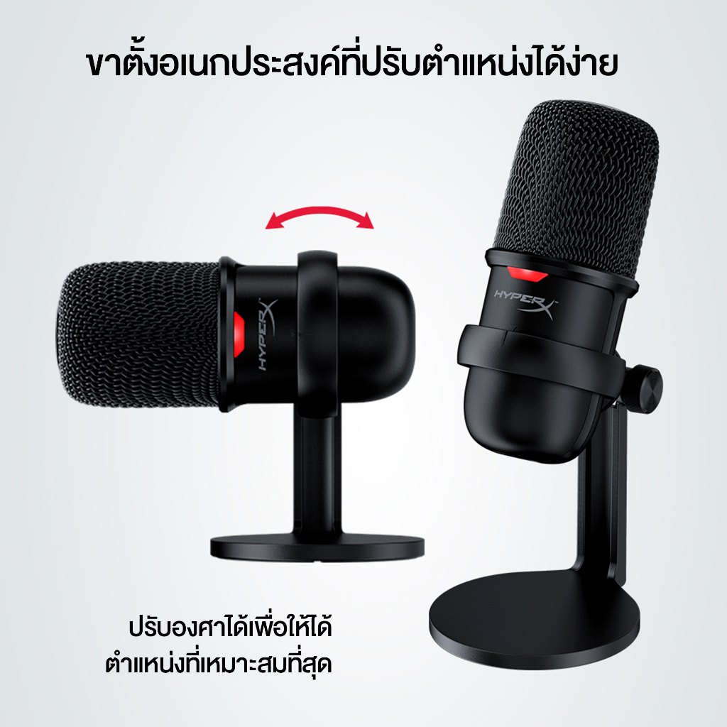 HyperX Solocast USB Condenser Gaming Microphone支Ic机(4p5p8a)