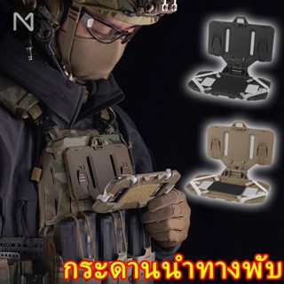 ผู้ถือโทรศัพท์สากลพับหน้าอกที่วางโทรศัพท์สําหรับเสื้อกั๊กแผ่…