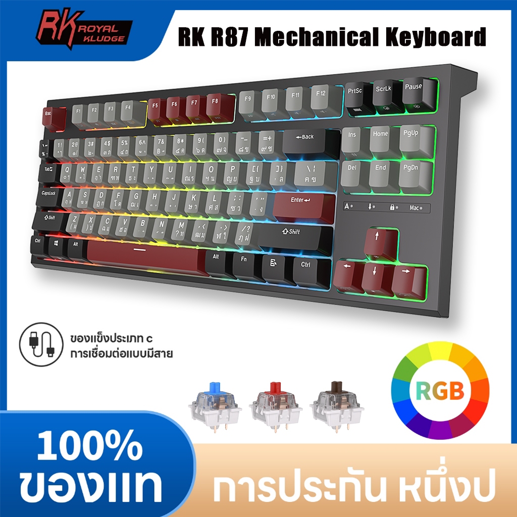 Rk ROYAL KLUDGE R87 คีย์บอร์ดเมคคานิคอล แบบใช้สาย RGB 80% USB เป็น C สําหรับ Mac Os