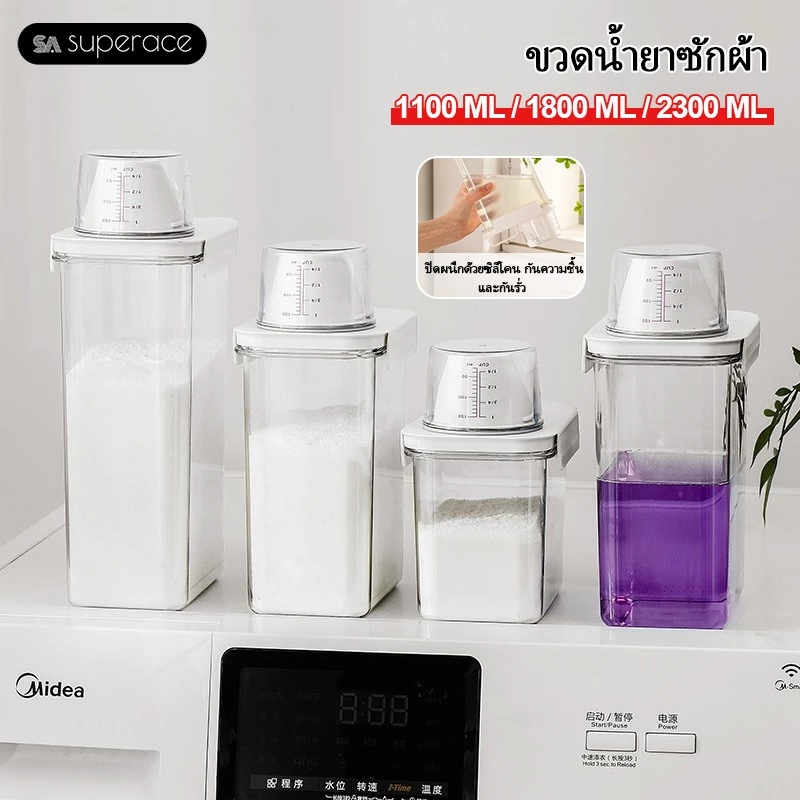 ขวดใส่น้ำยาซักผ้ารีฟิล น้ํายาปรับผ้านุ่ม กล่องเก็บผงซักฟอก ขวดใส่ผงซักฟอก พร้อมฝาปิด และที่จับ พร้อมถ้วยตวง1800/2800มล