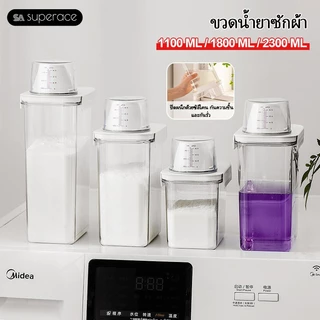 ขวดใส่น้ำยาซักผ้ารีฟิล น้ํายาปรับผ้านุ่ม กล่องเก็บผงซักฟอก ขวดใส่ผงซักฟอก พร้อมฝาปิด และที่จับ พร้อมถ้วยตวง1800/2800มล