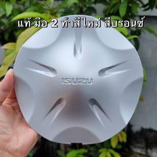 ผ่านการใช้ ทำสี ของแท้ 1 ชิ้น ฝาครอบดุมล้อ ISUZU DMAX V croo…