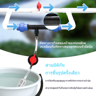 1/2“ 3/4” 1“ นิ้วด้าย Venturi ปุ๋ยหัวฉีดอุปกรณ์ชลประทาน วาล์วผสมปุ๋ย