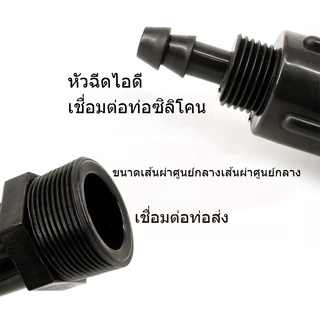 1/2“ 3/4” 1“ นิ้วด้าย Venturi ปุ๋ยหัวฉีดอุปกรณ์ชลประทาน วาล์วผสมปุ๋ย