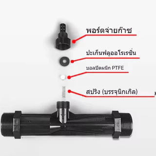 1/2“ 3/4” 1“ นิ้วด้าย Venturi ปุ๋ยหัวฉีดอุปกรณ์ชลประทาน วาล์วผสมปุ๋ย