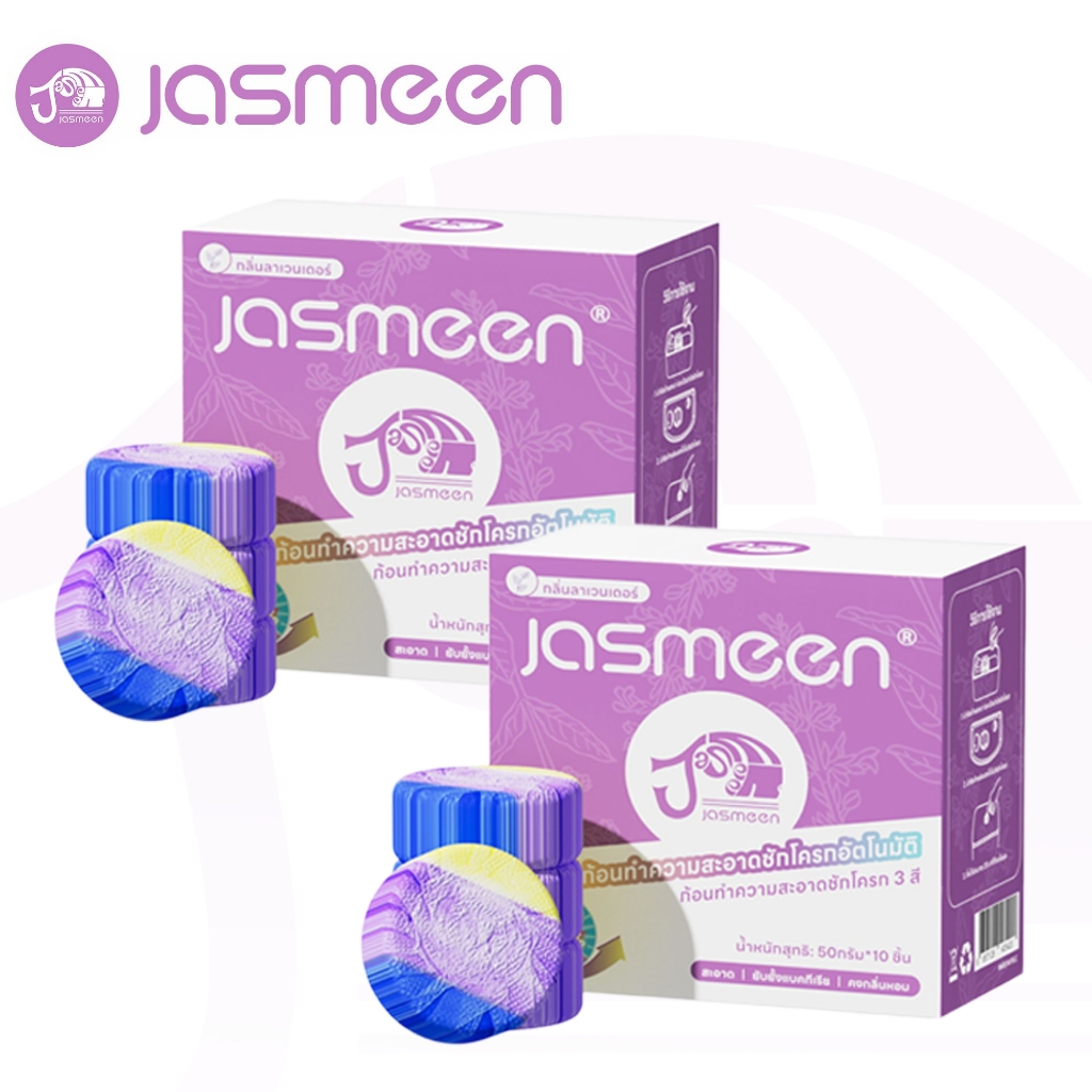 JASMEEN กลิ่นลาเวนเดอร์ น้ํายาดับกลิ่นห้องน้ํา (ใช้สําหรับชักโครก ห้องน้ํา ทําความสะอาด ฆ่าเชื้อ การปนเปื้อน ลดกลิ่น)
