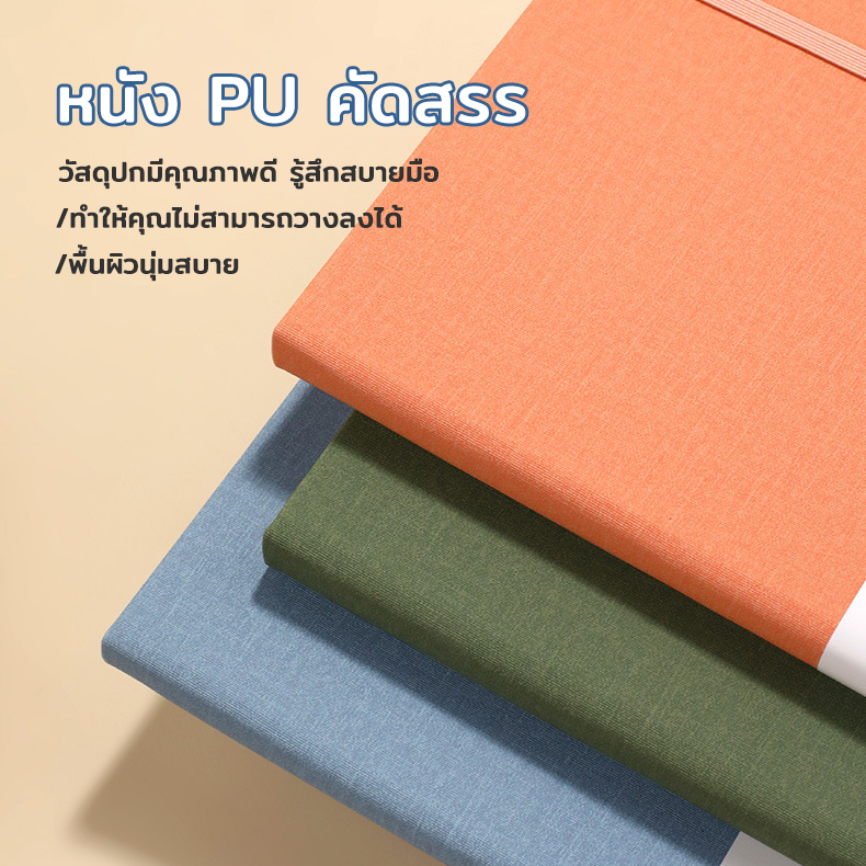 สมุด A5/A6สมุดโน๊ต พร้อมที่เสียบปากกา เส้นแนวนอน เส้นจุด ตาราง กริด กระดาษเปล่า เหมาะสำหรับนักศึกษาและสำนักงาน ฝาครอบกันน้ำ 200 หน้า notebook - รูปที่ 2