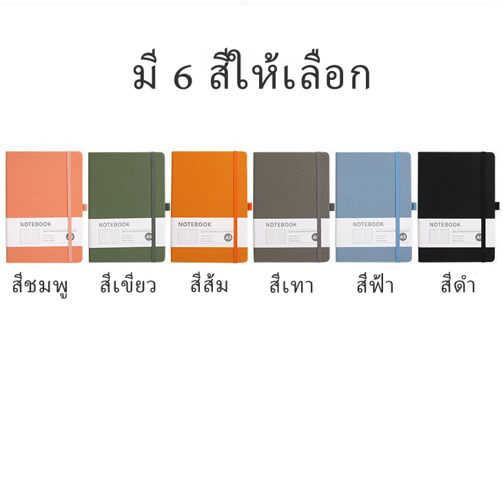 สมุด A5/A6สมุดโน๊ต พร้อมที่เสียบปากกา เส้นแนวนอน เส้นจุด ตาราง กริด กระดาษเปล่า เหมาะสำหรับนักศึกษาและสำนักงาน ฝาครอบกันน้ำ 200 หน้า notebook - รูปที่ 7