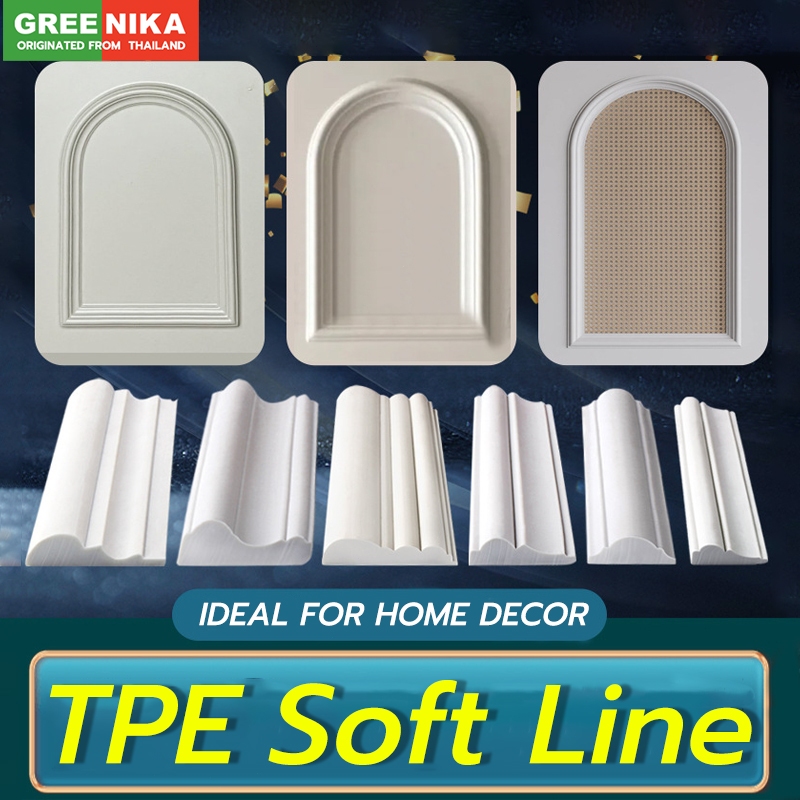 GREENIKA ติดผนังโลตัสด้ายเท้าความยาว 2 เมตรวัสดุยูรีเทน Wall Lotus ตกแต่งสายกันน้ํา Moisture-Proof ติดตั้งง่ายมาพร้อมกับ Adhes