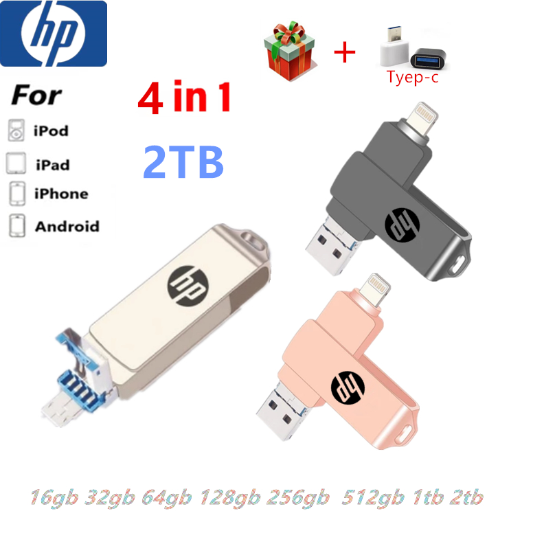 4-in-1 Otg Pendrive 2TB USB แฟลชไดรฟ์สําหรับ iPhone storage Pendrive 1TB 512GB 128GB 256GB 64GB 32GB