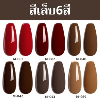 XEIJAYI 15มล สีทาเล็บ 6 สี แดงและน้ำตาล ทนทาน เหมาะสำหรับ DIY ที่บ้านและร้านทำเล็บ