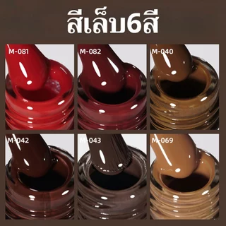 XEIJAYI 15มล สีทาเล็บ 6 สี แดงและน้ำตาล ทนทาน เหมาะสำหรับ DIY ที่บ้านและร้านทำเล็บ