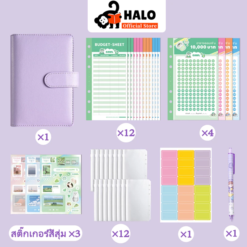 สมุดบันทึกการออม A6 สมุดบันทึกการเงินครอบครัว Budget Binder ประหยัดเงินวางแผน สมุดออมเงิน บันทึกรายจ่าย