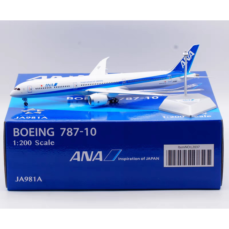 SQ Wings 1: เครื่องบินโลหะผสม 200 รุ่น ANA Air B787-10 JA900A/JA981A