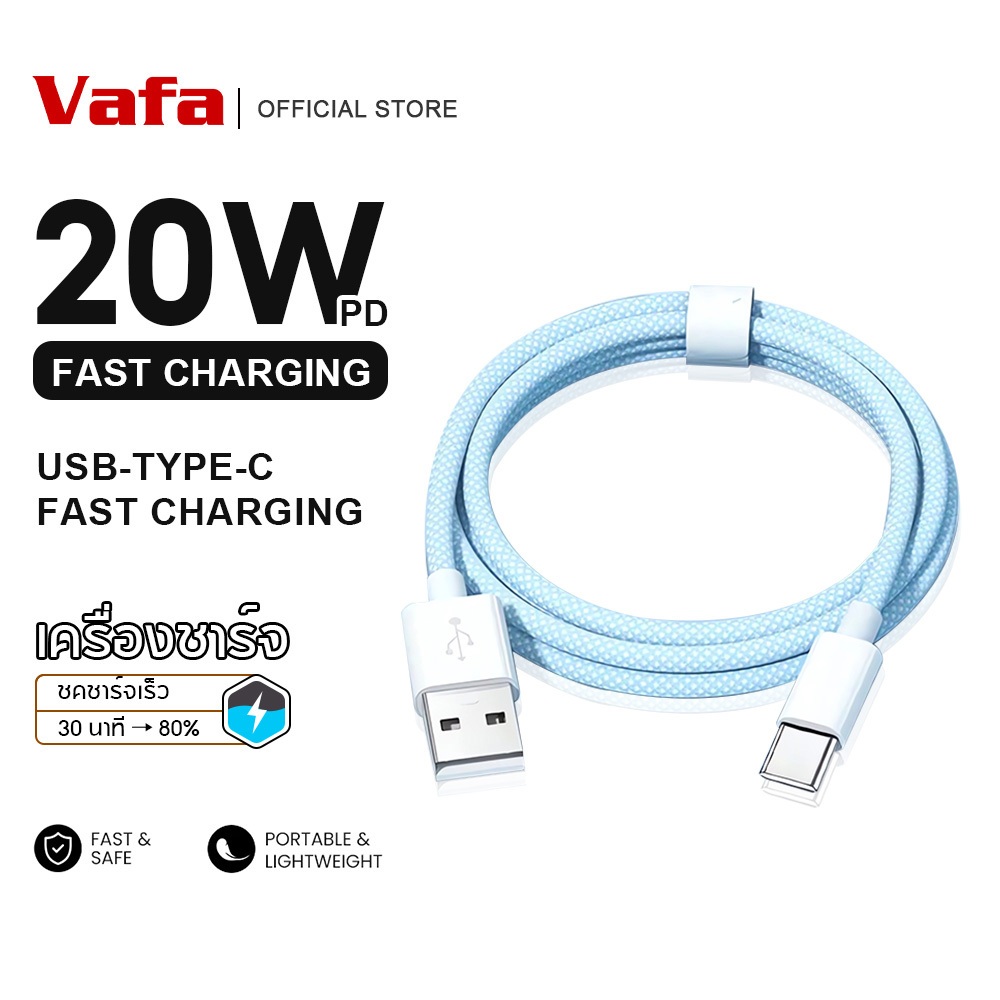 สายชาร์จแบบถักสีสันสดใสอุปกรณ์ชาร์จ 20W PD ม สายชาร์จเร็ว Type C to Type-C to phone สำหรับ Fast charging cable
