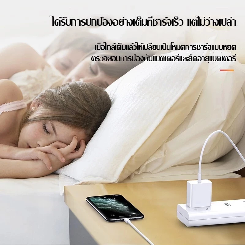 หัวชาร์จเร็ว+สายชาร์จ PD 45W Type-C to Lightning รองรับ iPhone 7-15 thumbnail 7
