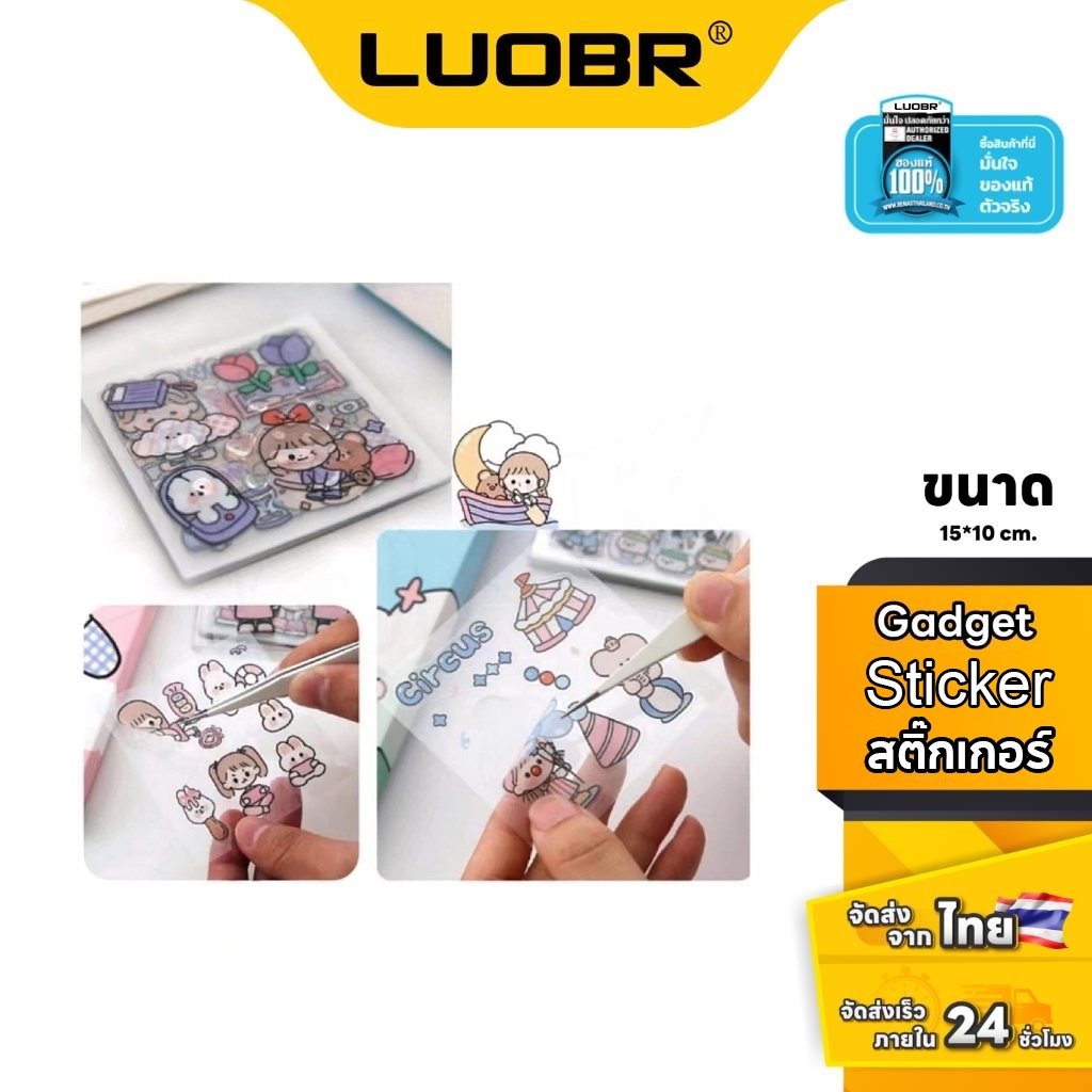 ของขวัญแถม 1 ชิ้น (สำหรับที่เก็บสาย/อุปกรณ์แหล่งจ่ายไฟ) โปรดอย่าซื้อโดยไม่จำเป็น