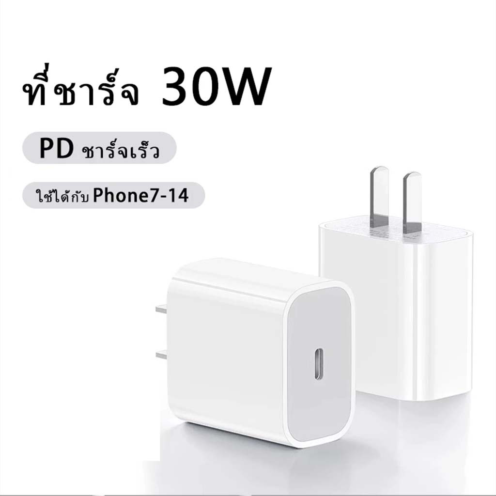 【รับประกัน 1 ปี】ชาร์จไว PD 30w type c to L สายชาร์จเร็ว+หัวชาร์จ ชาร์จคุณภาพสูง สำหรับ ip6 7 8 x xr 11 12 13 14 ราคา ถูกที่สุด ดีลบีเคเค แกลเลอรีภาพที่ 3