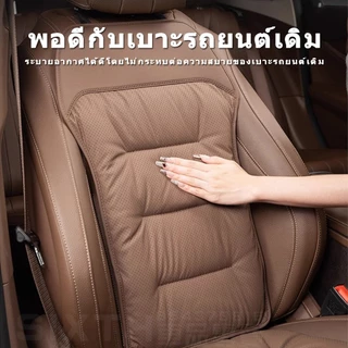 nappa เบาะรองนั่งหนัง เบาะรองนั่งรถยนต์ ชิ้นผ้าคลุมเบาะรถยนต์ นั่งเย็น รองในสำนักงาน เมมโมรี่โฟม กันลื่น ระบายอากาศในรถ อุปกรณ์ตกแต่งภายในรถยนต์