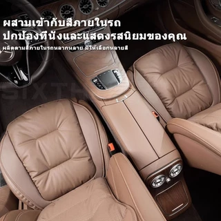 nappa เบาะรองนั่งหนัง เบาะรองนั่งรถยนต์ ชิ้นผ้าคลุมเบาะรถยนต์ นั่งเย็น รองในสำนักงาน เมมโมรี่โฟม กันลื่น ระบายอากาศในรถ อุปกรณ์ตกแต่งภายในรถยนต์