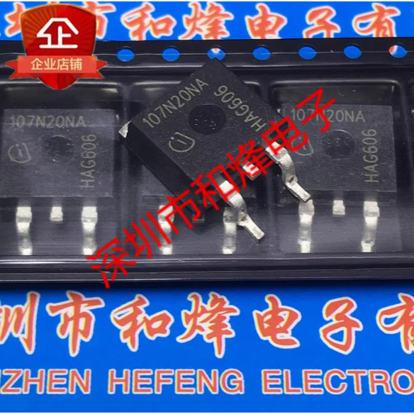 2-5PCS ทรานซิสเตอร์ MOS Tube 107N20NA IPB107N20NA 4N1003 65C6190 5R199P IPB50R199CP 020NE7N 075N15N 