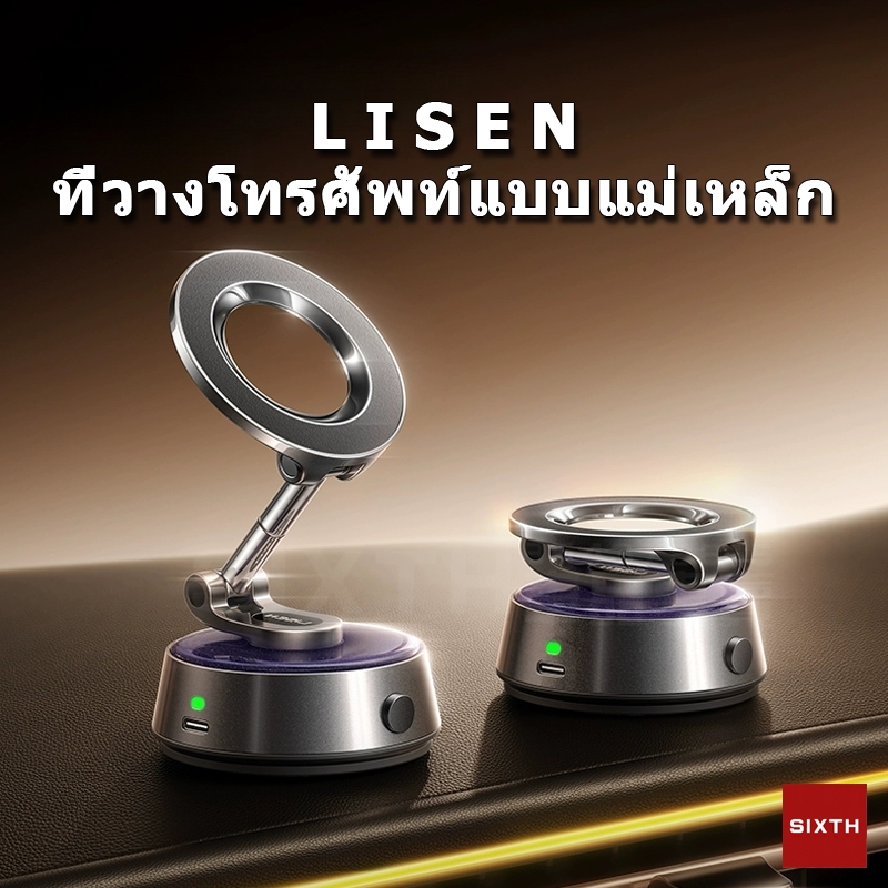 lisen ถ้วยดูดสูญญากาศพร้อมขาตั้งหมุนพับแม่เหล็ก หมุนได้360° ที่วางโทรศัพท์แบบแม่เหล็กในรถยนต์ ขาตั้งหมุนสูญญากาศไฟฟ้าที่วางโทรศัพท์ไฟฟ้า