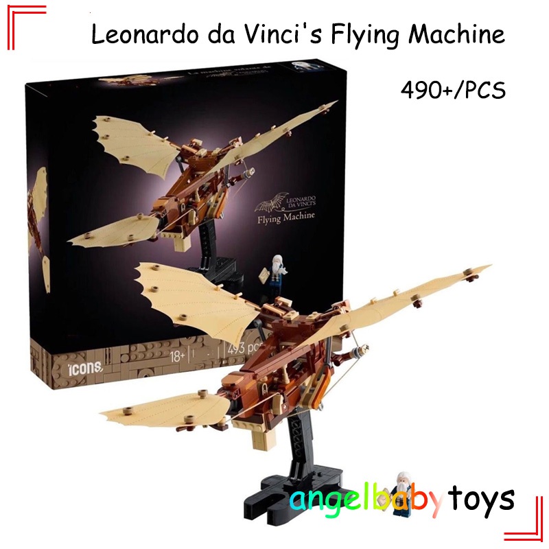 10363 เครื่องบินของ Leonardo Da Vinci (490+/PCS) บล็อกตัวต่อของเล่นเด็ก