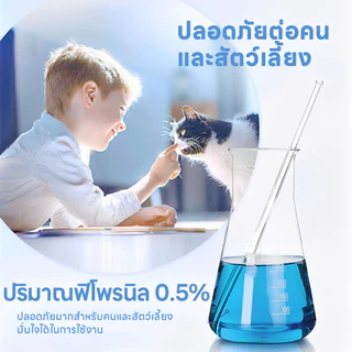 ซื้อ 2 แถม 1 ยาฆ่าจิ้งจก ยาฆ่าตุ๊กแก ไล่จิ้งจก สูตรปรับปรุงจากญี่ปุ่น ถ้าไม่ได้ผลยินดีคืนเงิน