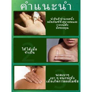 [กำจัดรอยแผลเป็น] ครีมลบรอยแผลเป็นอย่างรวดเร็ว เหมาะสำหรับการซ่อมแซมผิวจากรอยแผลเป็นจากการเสียดสี จากไฟไหม้ หลังผ่าตัด แตกลาย ฯลฯ