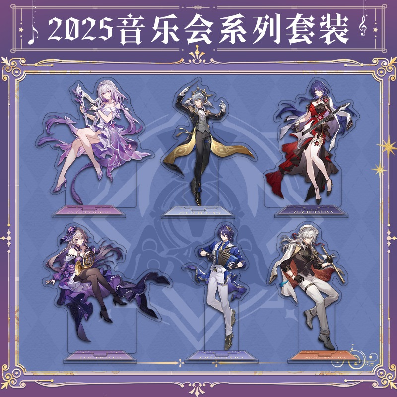 Honkai Star Rail 2025 Concert big standee 75mm Double glitter Badge Castofrice Sunday Dr. อัตราส่วน Acheron ADKW