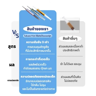 ซื้อ 2 แถม 1 ยาฆ่าจิ้งจก ยาฆ่าตุ๊กแก ไล่จิ้งจก สูตรปรับปรุงจากญี่ปุ่น ถ้าไม่ได้ผลยินดีคืนเงิน