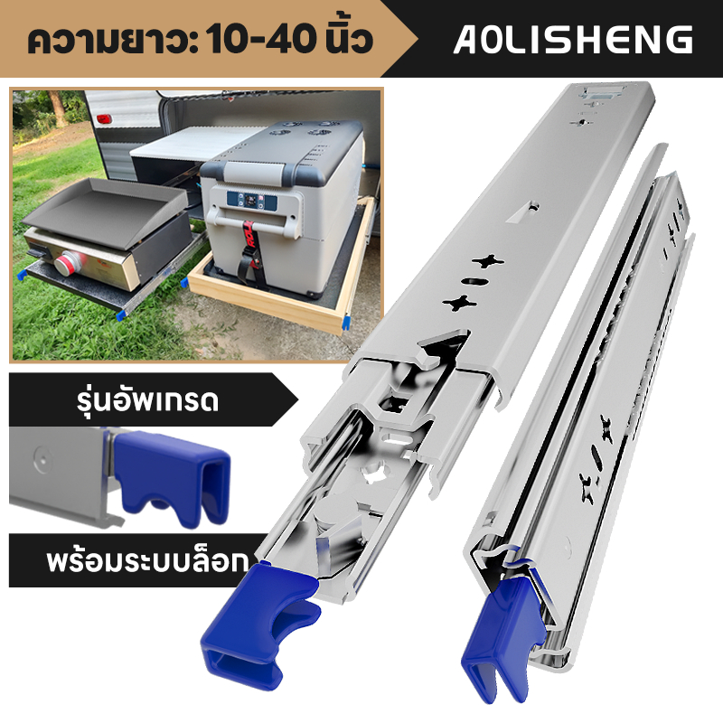 AOLISHENG รางลิ้นชักสำหรับงานหนัก, รางลิ้นชักแบบขยายได้เต็มที่, รับน้ำหนักได้ 120 กก. RV, รถออฟโรด, รถยนต์สำหรับงานหนัก, 1 คู่