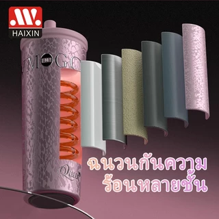 จัดส่งในกรุงเทพฯ ประเทศไทย แก้วนํ้าเก็บความเย็น แก้วสแตนเลส 316 แก้วเคลือบเซรามิก 710ml เก็บเย็น-ร้อนได้นาน HXT0058