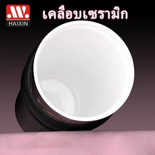 จัดส่งในกรุงเทพฯ ประเทศไทย แก้วนํ้าเก็บความเย็น แก้วสแตนเลส 316 แก้วเคลือบเซรามิก 710ml เก็บเย็น-ร้อนได้นาน HXT0058