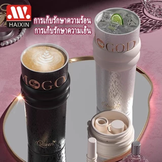 จัดส่งในกรุงเทพฯ ประเทศไทย แก้วนํ้าเก็บความเย็น แก้วสแตนเลส 316 แก้วเคลือบเซรามิก 710ml เก็บเย็น-ร้อนได้นาน HXT0058
