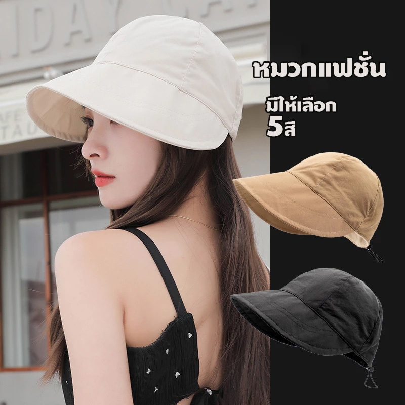 🔥🔥หมวกปีกกว้าง แก๊ป cap สไตล์ลำลอง หมวกกีฬาสี มี4สี ป้องกันแดดป้องกันรังสียูวี  แบบแห้งเร็ว แฟชั่นฤดูร้อน ฤดูใบไม้ร่วง ปรับขนาดได้.besla.th
