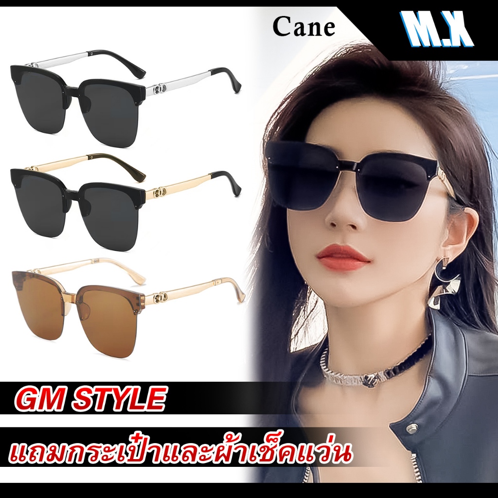 COD❤️ รุ่นเกาหลีแฟชั่นแว่นกันแดด UV400 กรอบสี่เหลี่ยมบุคลิกภาพ Unisex แว่นตาแฟชั่นอุปกรณ์เสริม CANE