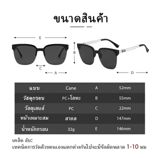 COD❤️ รุ่นเกาหลีแฟชั่นแว่นกันแดด UV400 กรอบสี่เหลี่ยมบุคลิกภาพ Unisex แว่นตาแฟชั่นอุปกรณ์เสริม CANE