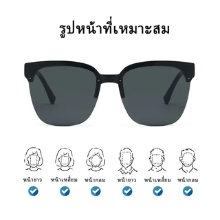 COD❤️ รุ่นเกาหลีแฟชั่นแว่นกันแดด UV400 กรอบสี่เหลี่ยมบุคลิกภาพ Unisex แว่นตาแฟชั่นอุปกรณ์เสริม CANE
