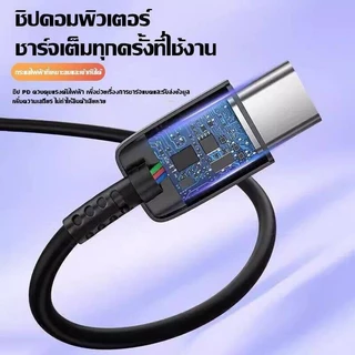 【 1 ปี】ชาร์จเร็วสุด ชุดชาร์จ45W หัวชาร์จเร็วซัมซุงของ type C สายชาร์จ type c(หัวชาร์จ + สายดาต้า)