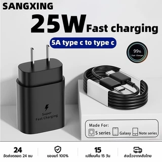 【 1 ปี】ชาร์จเร็วสุด ชุดชาร์จ45W หัวชาร์จเร็วซัมซุงของ type C สายชาร์จ type c(หัวชาร์จ + สายดาต้า)